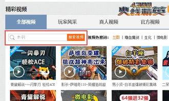 木子爆料视频大全最新版,揭秘娱乐圈最新动态