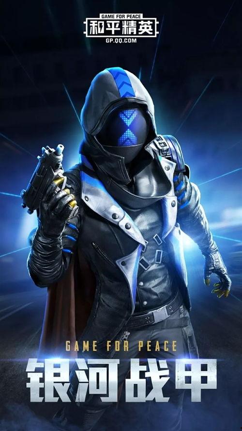 2024和平精英皮肤最新爆料,全新爆料抢先看