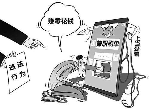 石家庄爆料诈骗案件最新,揭秘连环骗局，受害者血本无归！